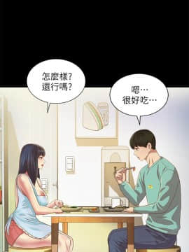 朋友，女朋友 73-91話_079_0258