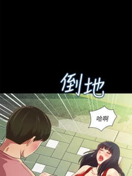 朋友，女朋友 73-91話_076_0150