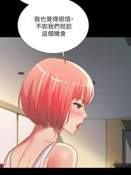 朋友，女朋友 73-91話_090_0714