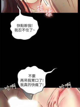 朋友，女朋友 73-91話_088_0639