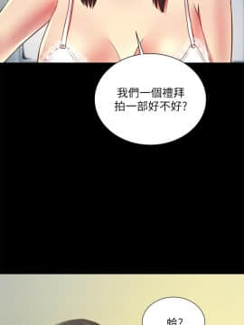 朋友，女朋友 73-91話_080_0319