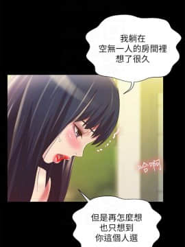 朋友，女朋友 73-91話_078_0209