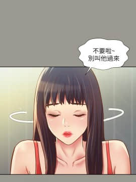 朋友，女朋友 73-91話_084_0474