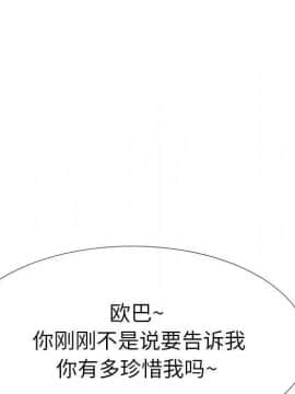 哪有學妹這麼乖 1-40話[完結]_1-40_2459