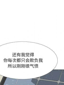 哪有學妹這麼乖 1-40話[完結]_1-40_2417