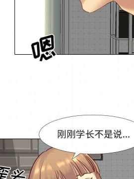 哪有學妹這麼乖 1-40話[完結]_1-40_0080