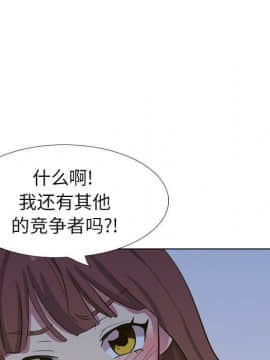 哪有學妹這麼乖 1-40話[完結]_1-40_1759