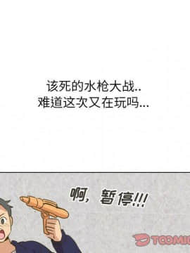 哪有學妹這麼乖 1-40話[完結]_1-40_1667