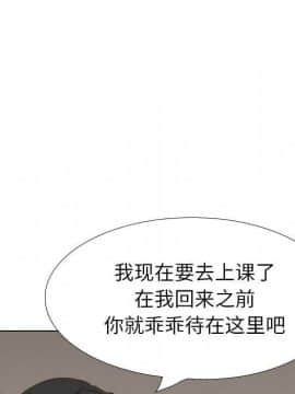 哪有學妹這麼乖 1-40話[完結]_1-40_2315