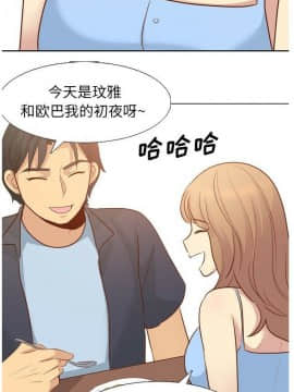 哪有學妹這麼乖 1-40話[完結]_1-40_0670