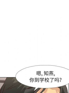 哪有學妹這麼乖 1-40話[完結]_1-40_0298