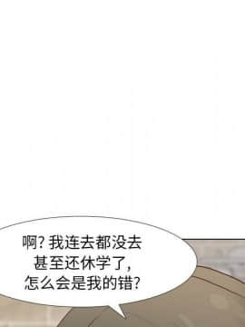 哪有學妹這麼乖 1-40話[完結]_1-40_0393