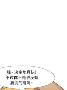 哪有學妹這麼乖 1-40話[完結]_1-40_0214