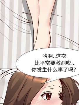 哪有學妹這麼乖 1-40話[完結]_1-40_0167