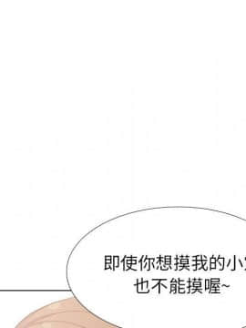 哪有學妹這麼乖 1-40話[完結]_1-40_2549