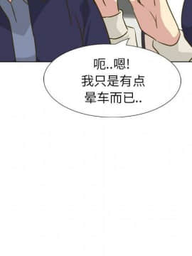 哪有學妹這麼乖 1-40話[完結]_1-40_1573