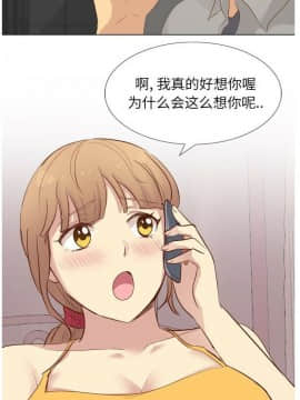 哪有學妹這麼乖 1-40話[完結]_1-40_0704