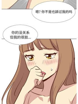 哪有學妹這麼乖 1-40話[完結]_1-40_1050