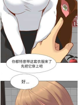 哪有學妹這麼乖 1-40話[完結]_1-40_0494