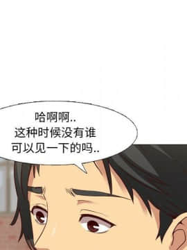 哪有學妹這麼乖 1-40話[完結]_1-40_0339