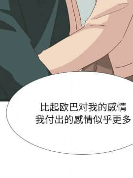 哪有學妹這麼乖 1-40話[完結]_1-40_2415