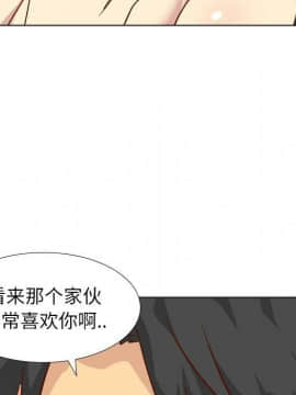 哪有學妹這麼乖 1-40話[完結]_1-40_1226