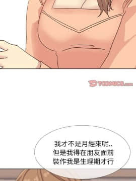 哪有學妹這麼乖 1-40話[完結]_1-40_2121