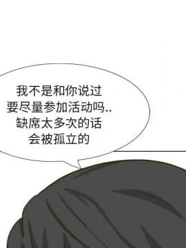 哪有學妹這麼乖 1-40話[完結]_1-40_1819