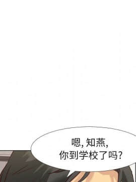 哪有學妹這麼乖 1-40話[完結]_1-40_0286