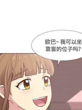 哪有學妹這麼乖 1-40話[完結]_1-40_1274