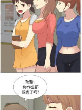 哪有學妹這麼乖 1-40話[完結]_1-40_0621