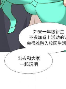 哪有學妹這麼乖 1-40話[完結]_1-40_1706