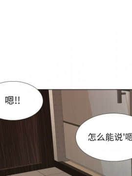 哪有學妹這麼乖 1-40話[完結]_1-40_0862