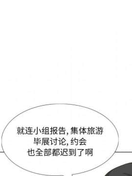 哪有學妹這麼乖 1-40話[完結]_1-40_2185