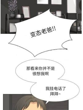 哪有學妹這麼乖 1-40話[完結]_1-40_0709