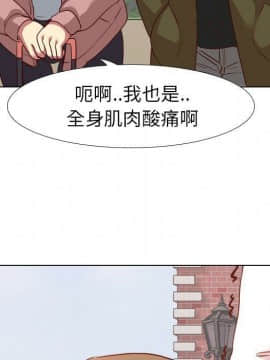 哪有學妹這麼乖 1-40話[完結]_1-40_0279