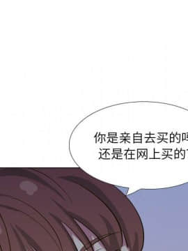 哪有學妹這麼乖 1-40話[完結]_1-40_1740