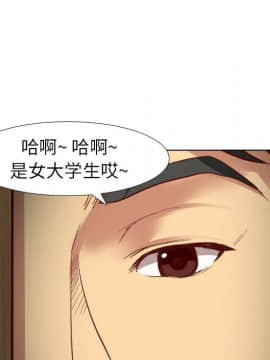 哪有學妹這麼乖 1-40話[完結]_1-40_0068