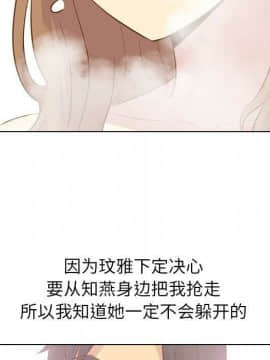 哪有學妹這麼乖 1-40話[完結]_1-40_0783