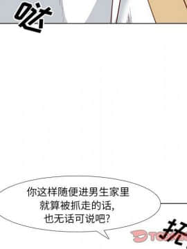 哪有學妹這麼乖 1-40話[完結]_1-40_0075