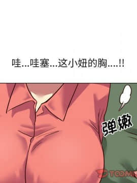 哪有學妹這麼乖 1-40話[完結]_1-40_0412