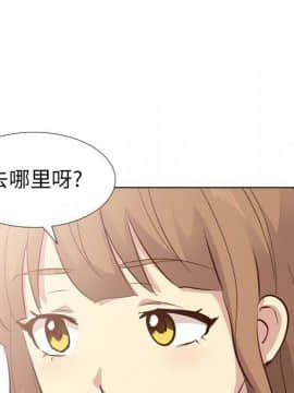 哪有學妹這麼乖 1-40話[完結]_1-40_1243