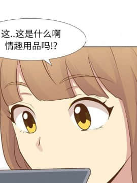 哪有學妹這麼乖 1-40話[完結]_1-40_0835