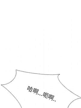 哪有學妹這麼乖 1-40話[完結]_1-40_2822