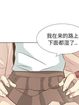 哪有學妹這麼乖 1-40話[完結]_1-40_2244