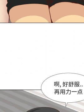 哪有學妹這麼乖 1-40話[完結]_1-40_1143