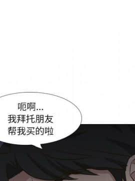 哪有學妹這麼乖 1-40話[完結]_1-40_1756