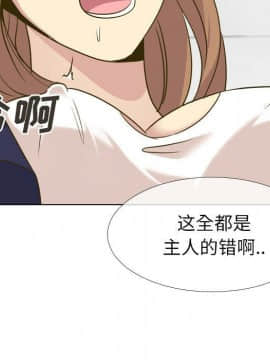 哪有學妹這麼乖 1-40話[完結]_1-40_1560