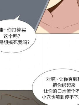 哪有學妹這麼乖 1-40話[完結]_1-40_0836