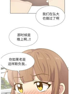 哪有學妹這麼乖 1-40話[完結]_1-40_1400